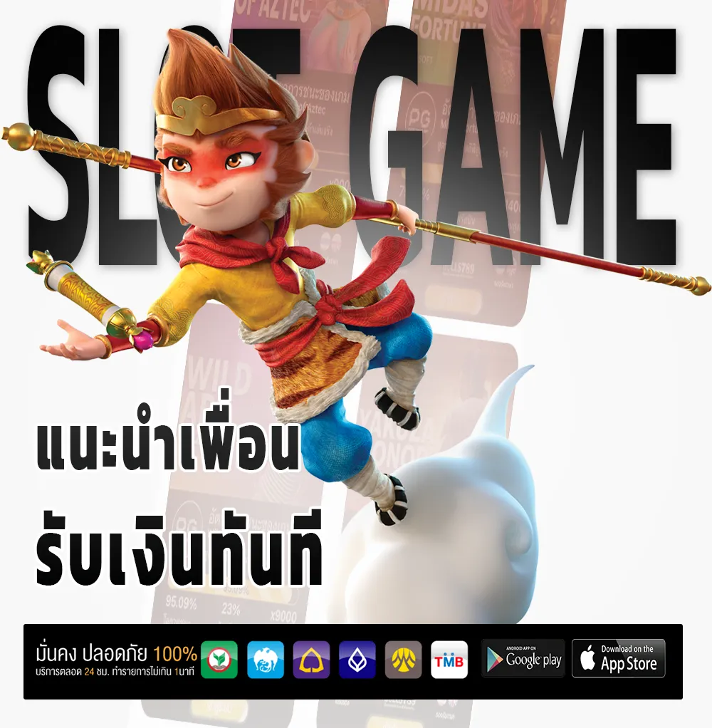 เกม miami09